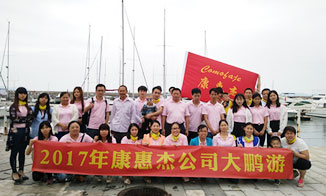大鵬旅游照片