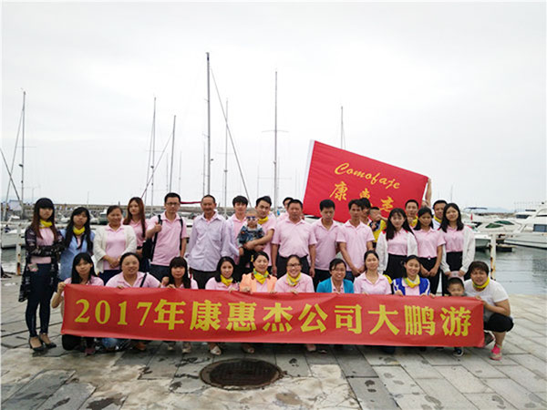 大鵬旅游照片
