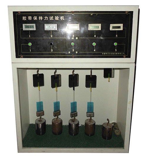 保持力測量區(qū)