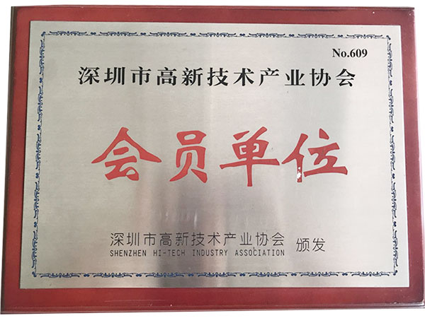 會員單位