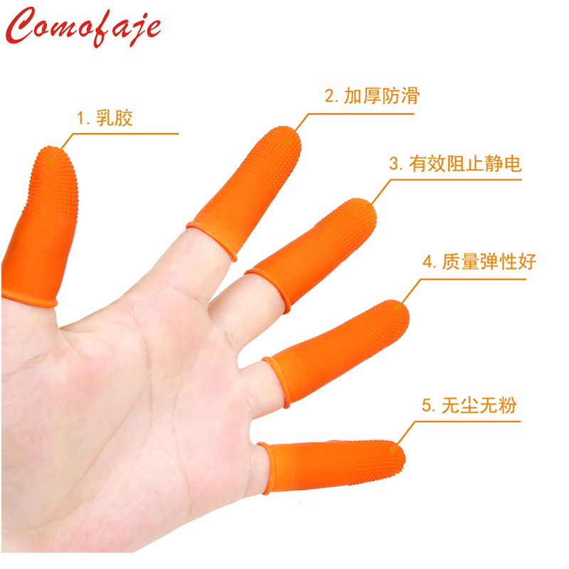 一次性防護 橙色 麻點防滑 天然橡膠 耐磨 橙色白色防靜電手指套